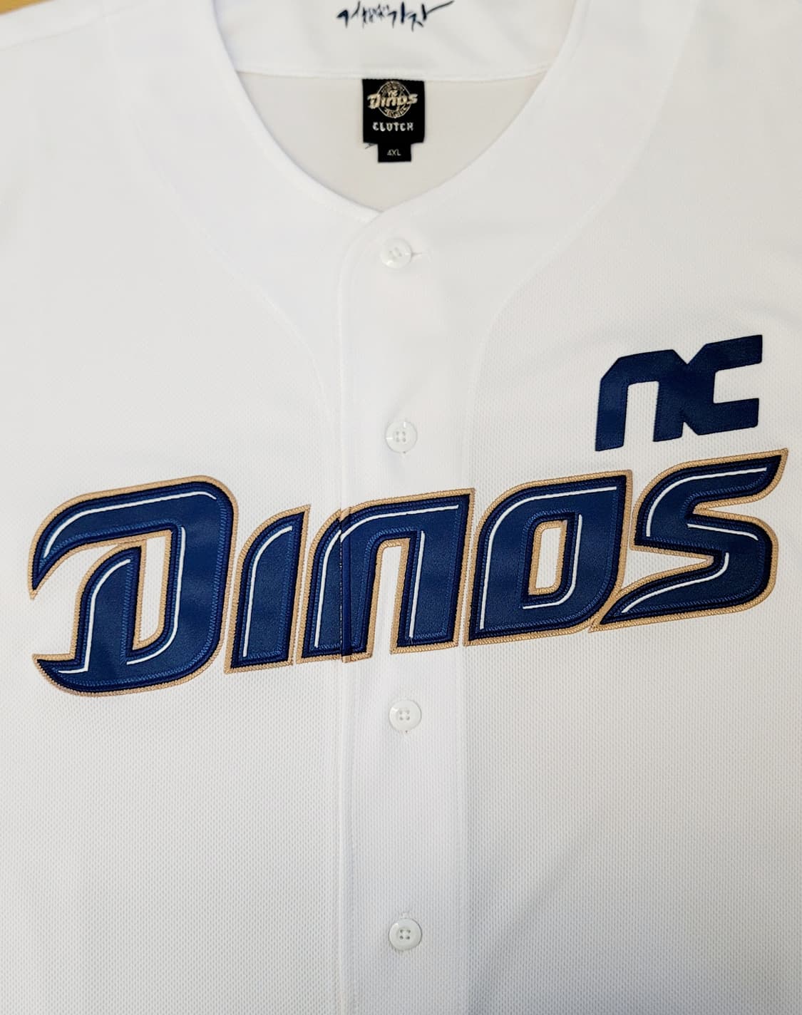 [120.4XL.빅사이즈] NC다이노스 홈 져지(유니폼) 판매 상품이미지6