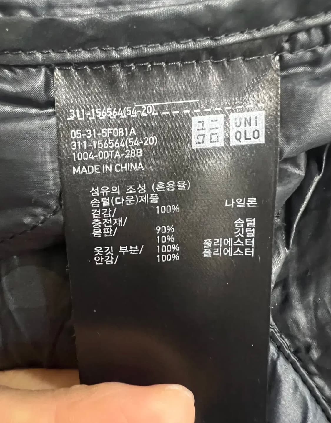 유니클로 남성 카모패턴 다운조끼 경량패딩조끼 상품이미지5