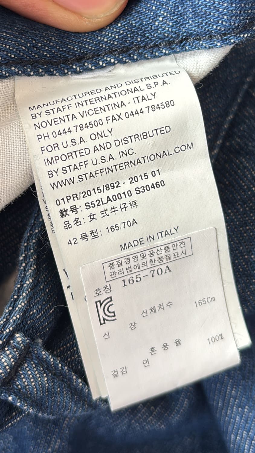 MM6 Tapered Jean 상품이미지6