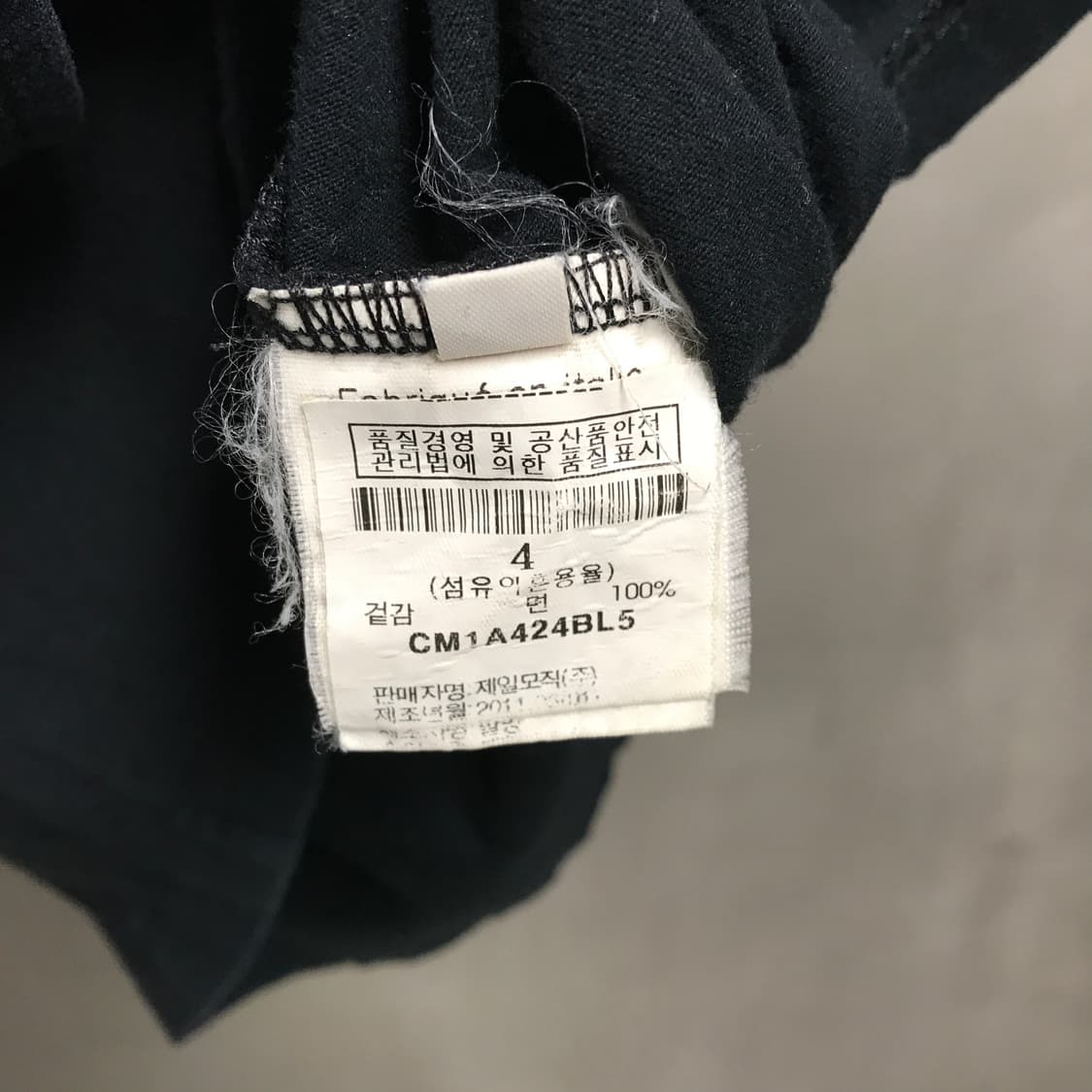 발망 반팔 티셔츠 4 상품이미지6