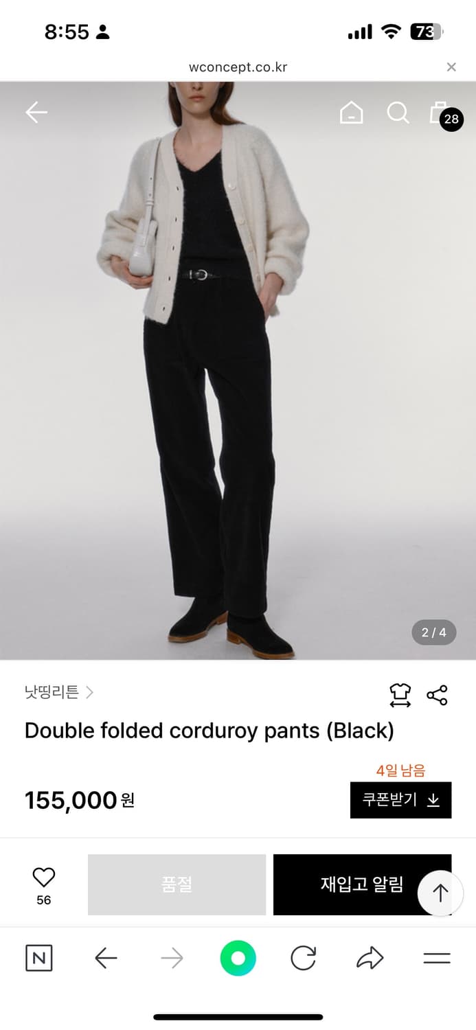 낫띵리튼 Double folded corduroy pants 상품이미지2