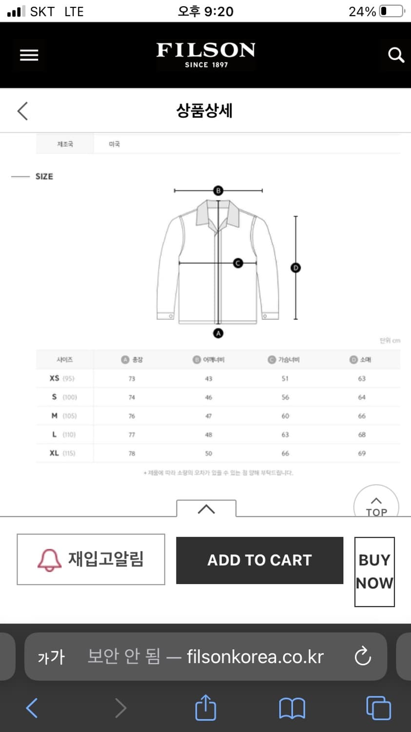 필슨 매키노 크루저 자켓 버팔로체크 상품이미지9