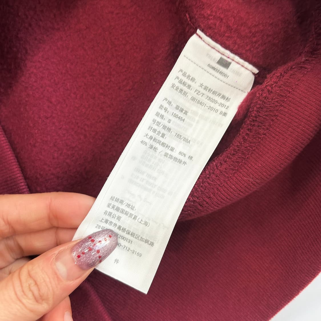 Abercrombie 아베크롬비 스펠아웃로고 버건디 후드집업 상품이미지6