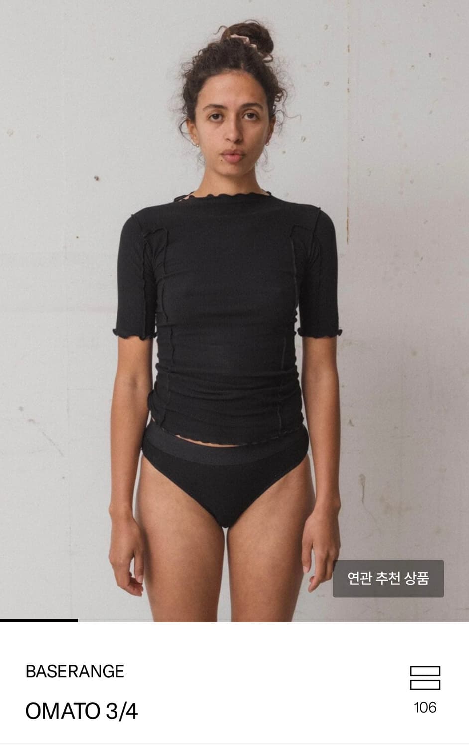 베이스레인지 오마토omato 3/4 black M 상품이미지1