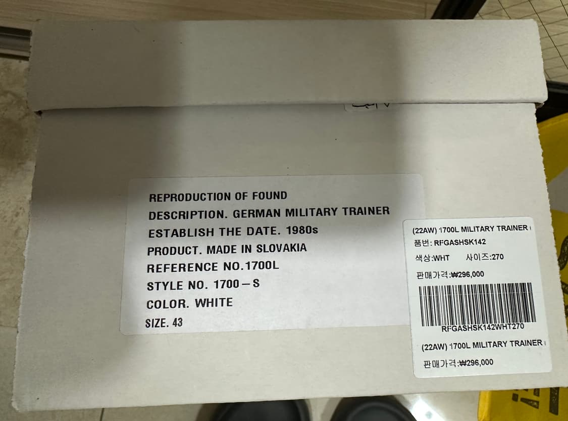 리프로덕션 오브 파운드 독일군 화이트 270(43) 상품이미지6