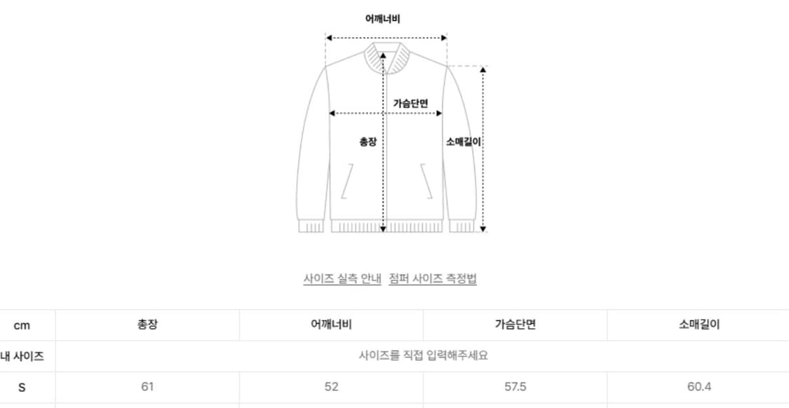 쿠어 25fw 벨벳 데님 더블 포켓 트리밍 카라 점퍼 (워시드블랙) S사 상품이미지4