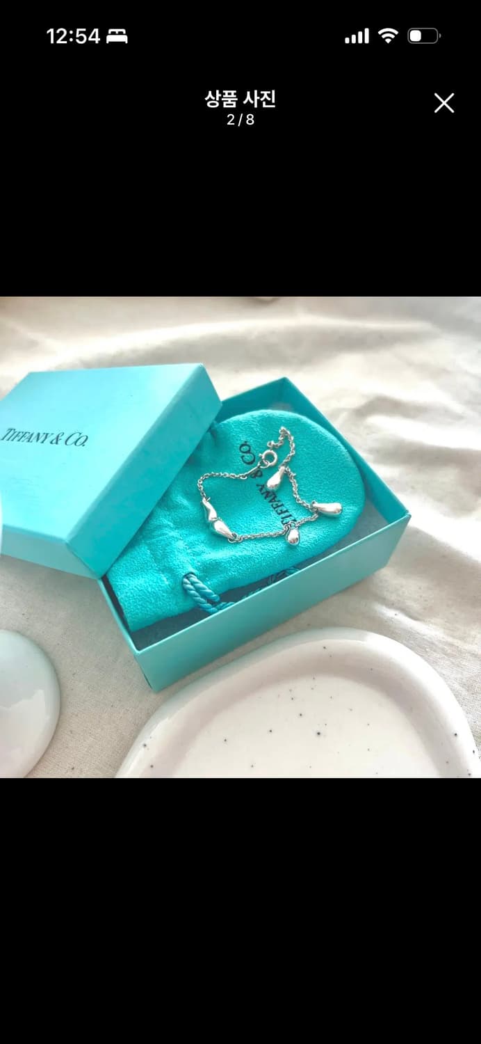 하오님 착용) 티파니앤코 티어드롭 팔찌 상품이미지4