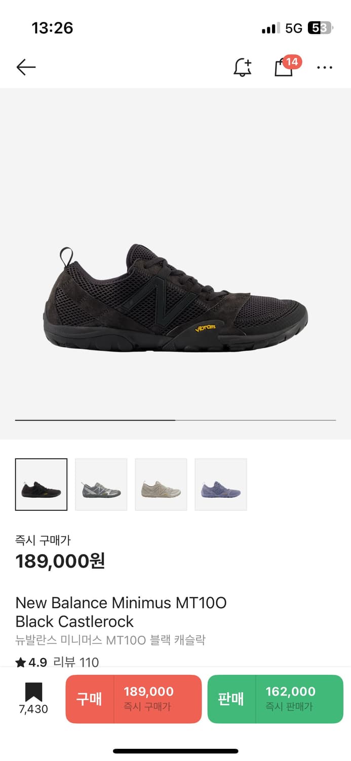 뉴발란스 미니머스 MT100 블랙 캐슬락 235 상품이미지3