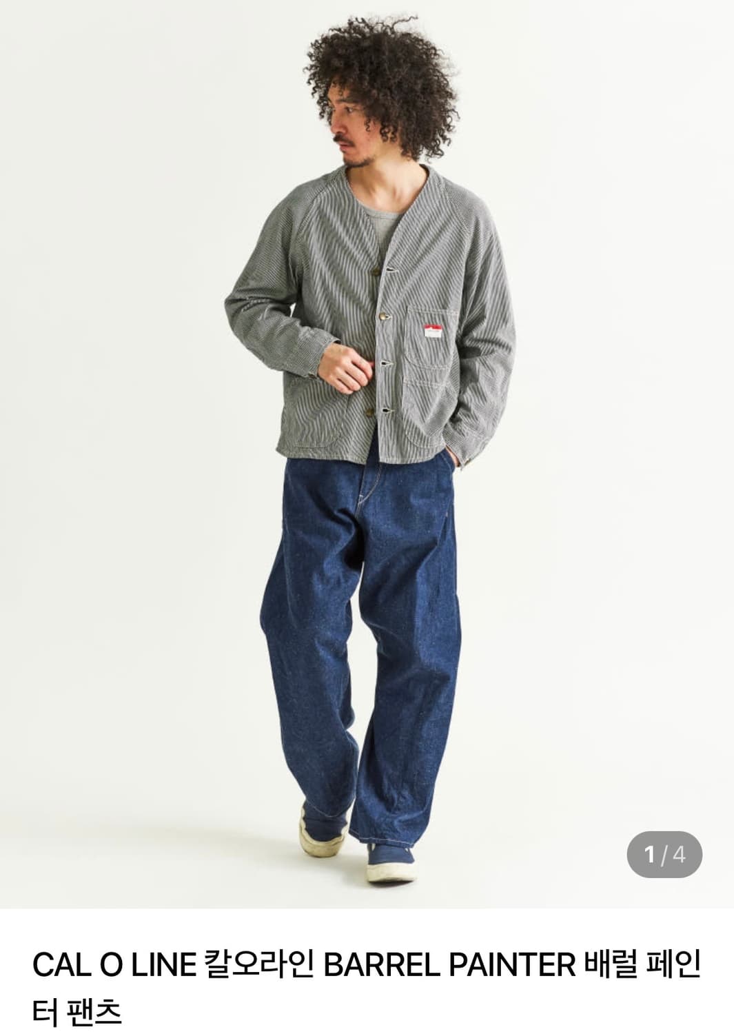 [CAL O LINE] 배럴 페인터 팬츠_블루컬러 (M size) 상품이미지1