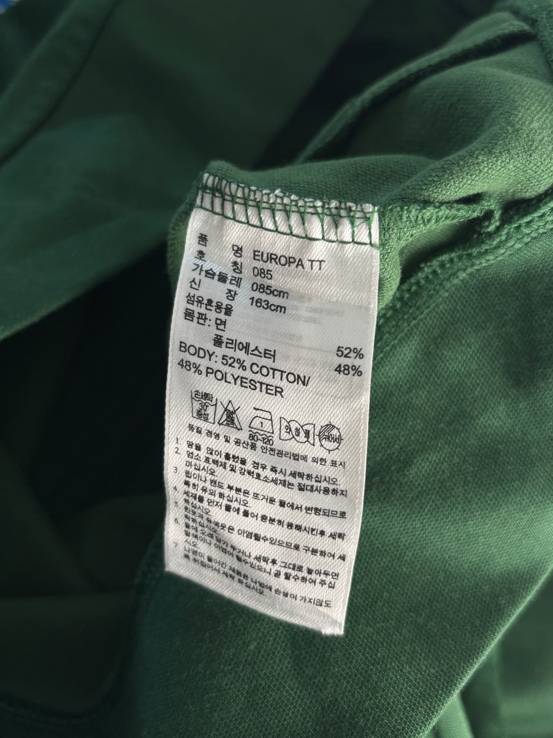 Adidas 아디다스 그린 파이어버드 트랙탑 상품이미지5