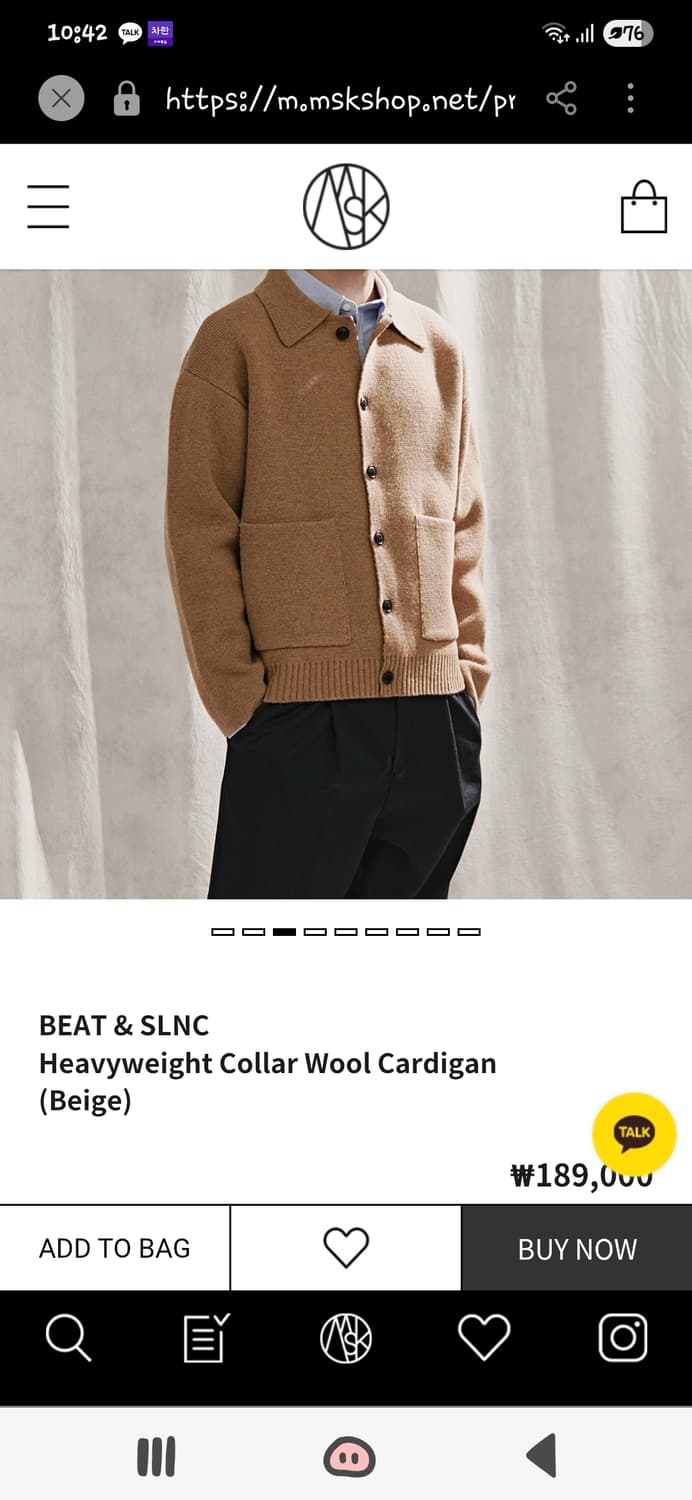 BEAT&SLNC 헤비울 카라 가디건 베이지 상품이미지1