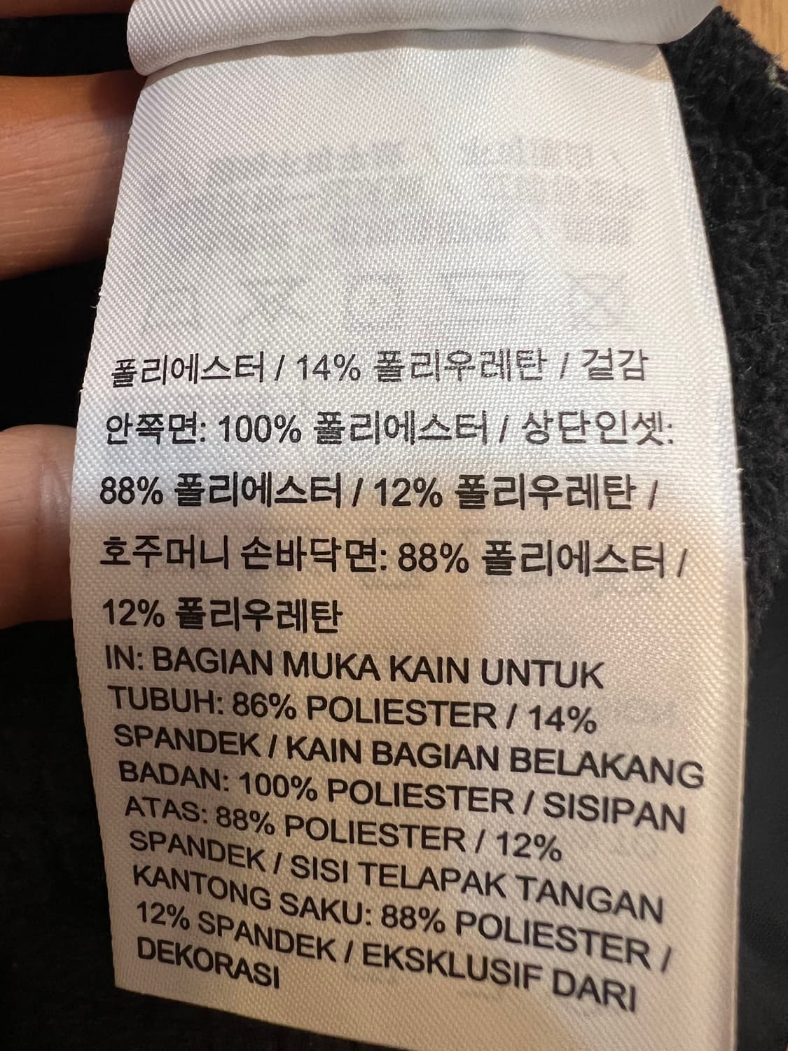 나이키 남성 블랙 하이브리드 스웻티셔츠 하프집업 트레이닝티셔츠 상품이미지9