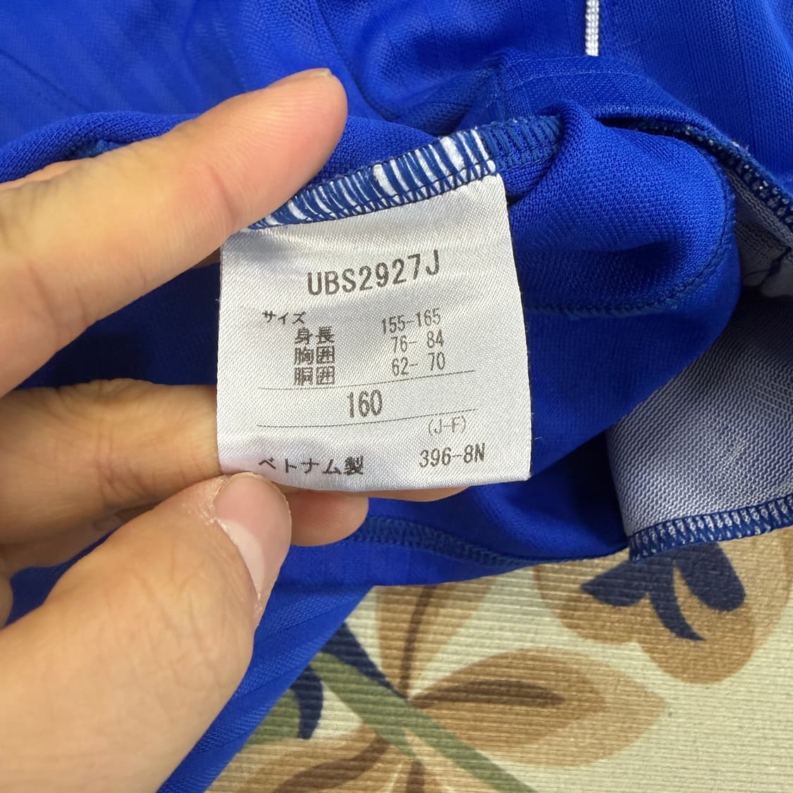 (M)JPN 엄브로 UMBRO 트랙탑 져지(블루,뒷판빅로고) 상품이미지3