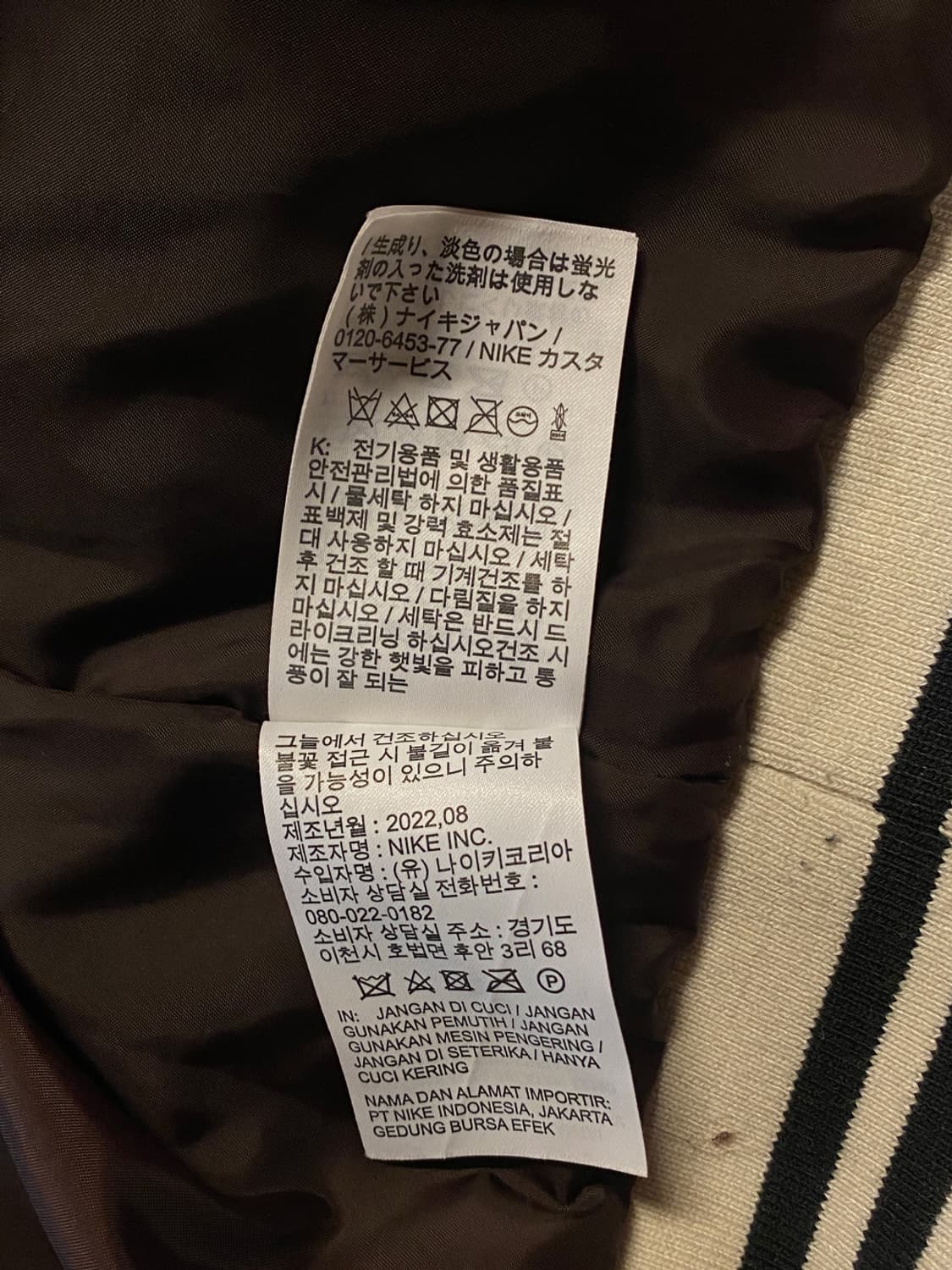 나이키 바시티 자켓 (Man XL) AA0572 상품이미지10