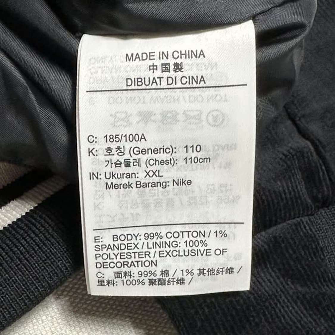 나이키 빅로고 코듀로이 붐버자켓 상품이미지5