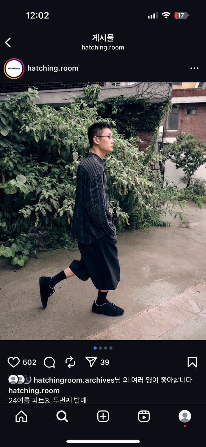 해칭룸 Two face 아카이브 셔츠 2사이즈 상품이미지1