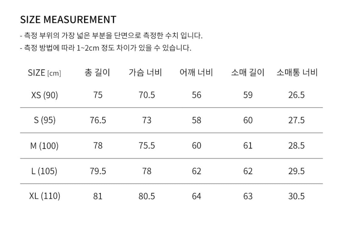 247시리즈 SOLOTEX 구스다운점퍼 상품이미지5