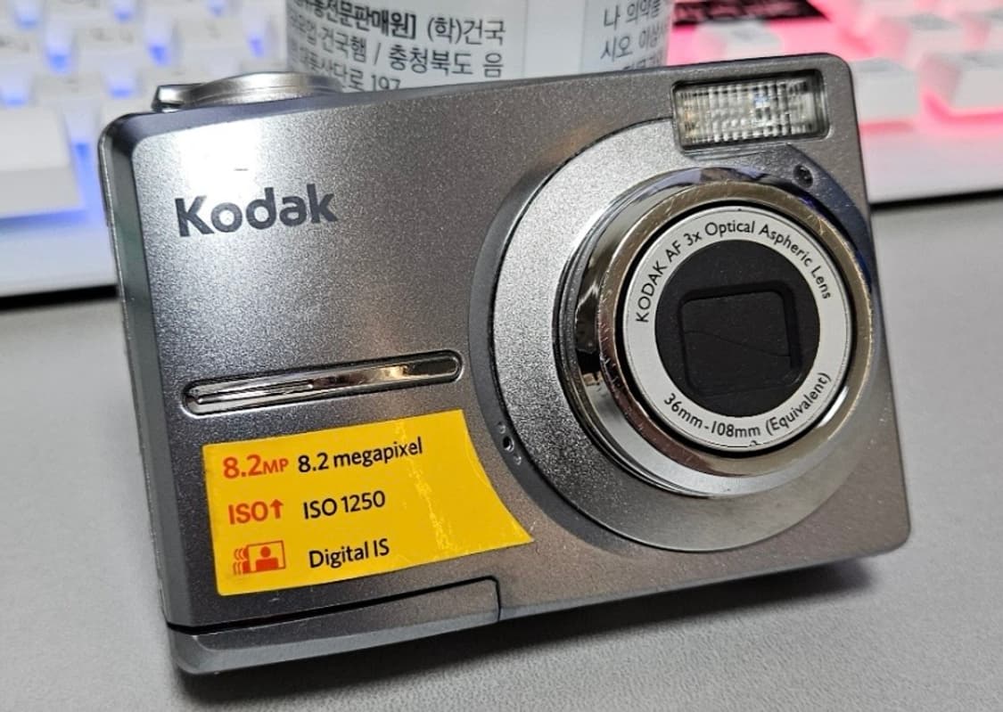 코닥 이지쉐어 C813 카리나 빈티지 디카 상품이미지1