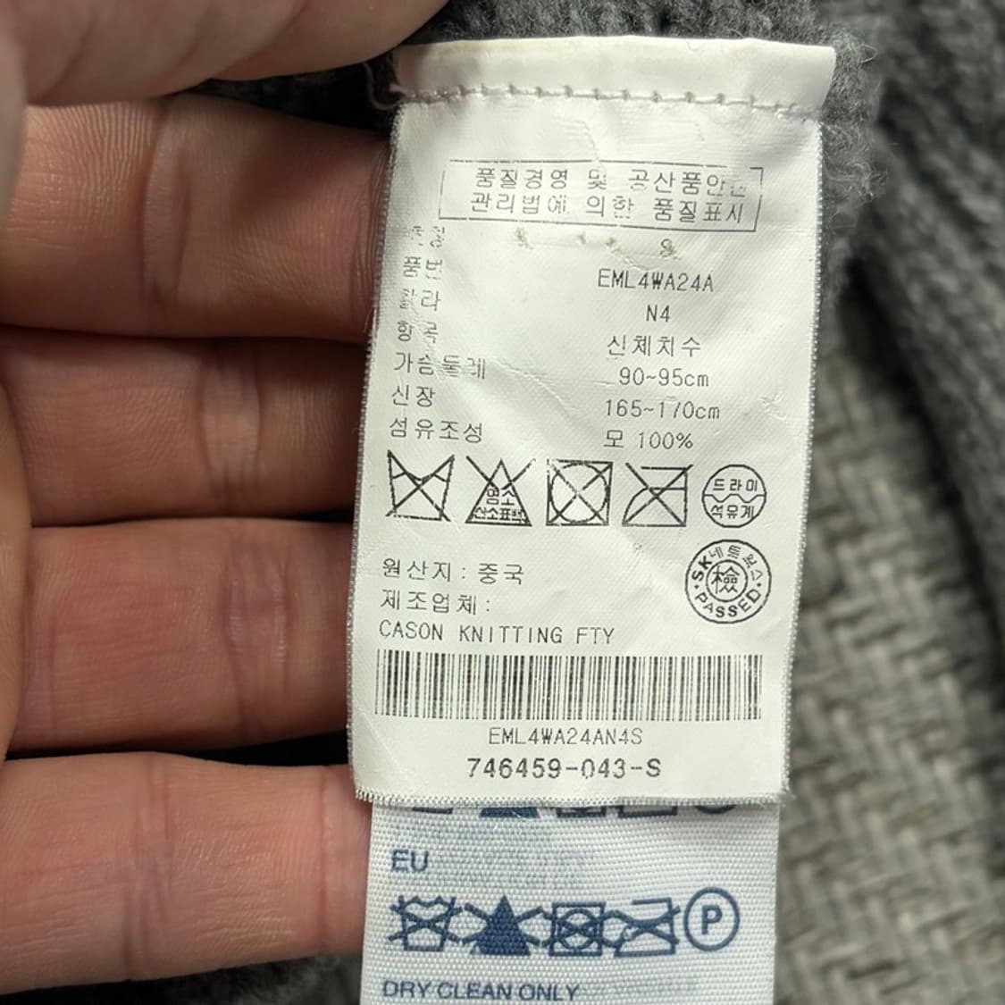 타미힐피거 숄카라 니트 가디건 v2359 상품이미지7