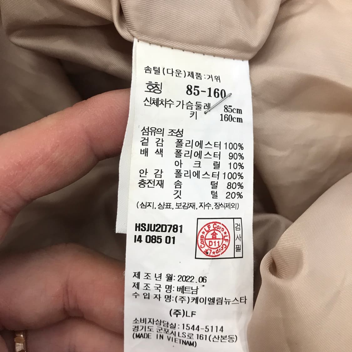 헤지스 퀼팅 웨이브퀼팅 구스다운패딩 [여성95 상품이미지6