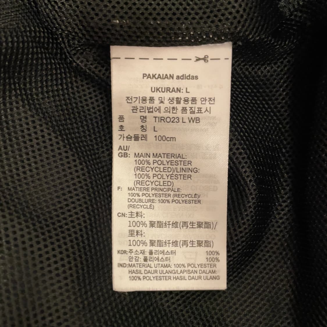 아디다스 티로 23 리그 바람막이 자켓   상품이미지7