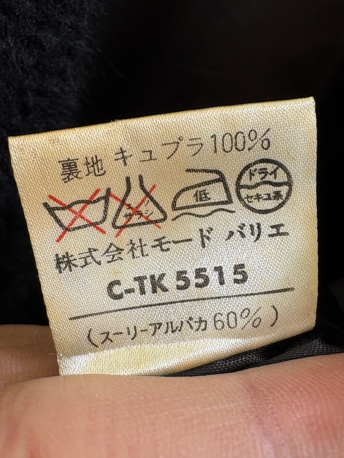 CREMONA 코트 상품이미지9