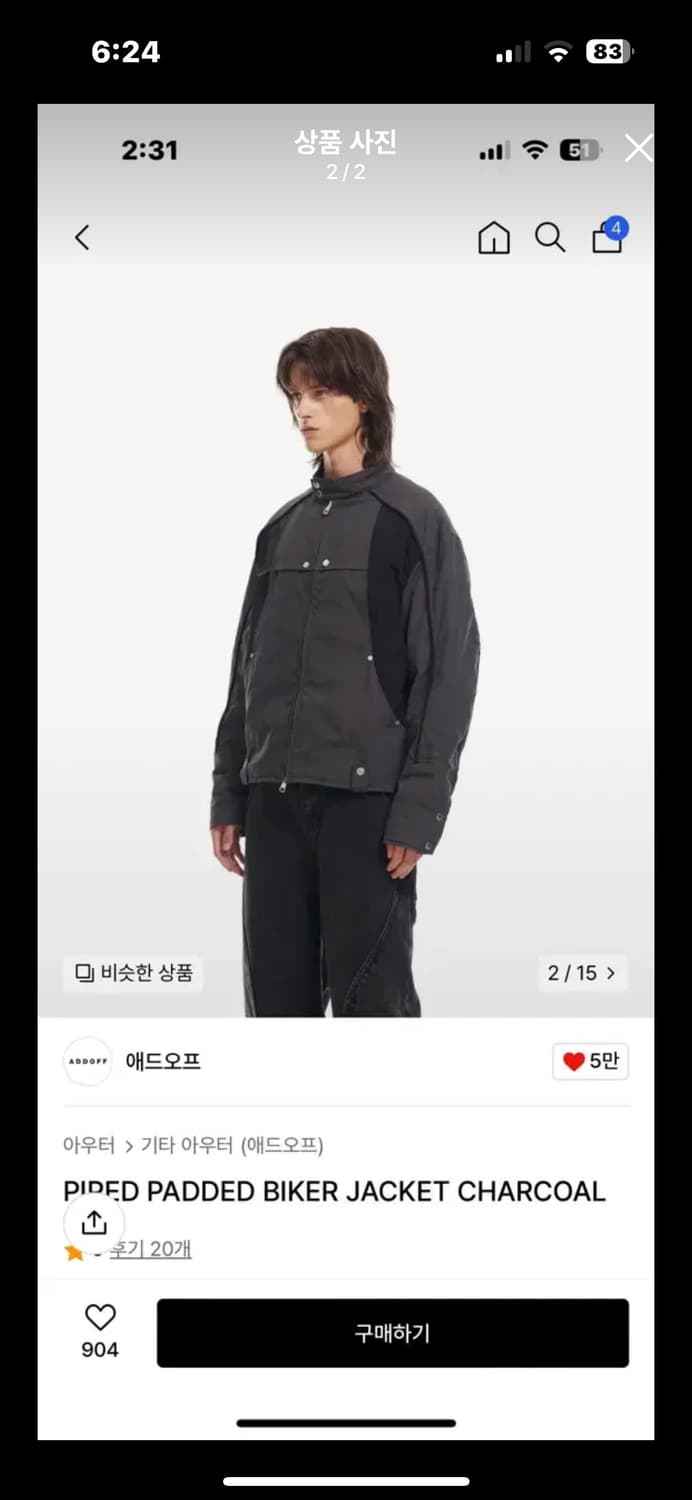 PIPED PADDED BIKER JACKET CHARCOAL 상품이미지2