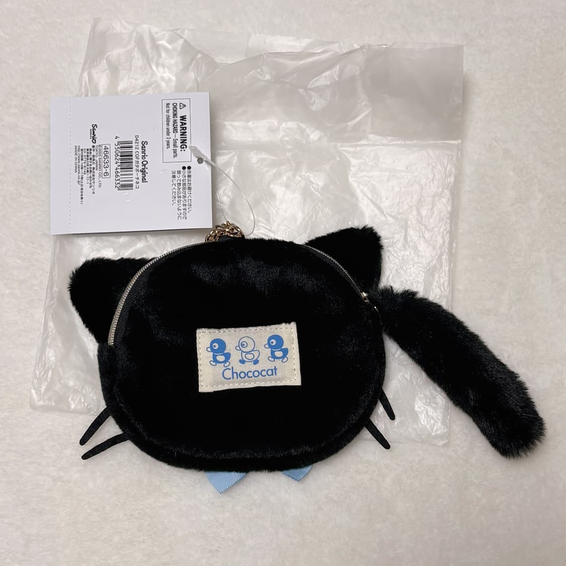 산리오 초코캣 파우치 털 포인트 키링 상품이미지2