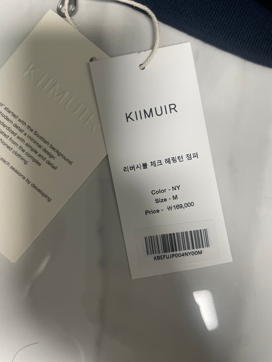 키뮤어 리버시블 체크 헤링턴 점퍼 M 상품이미지2