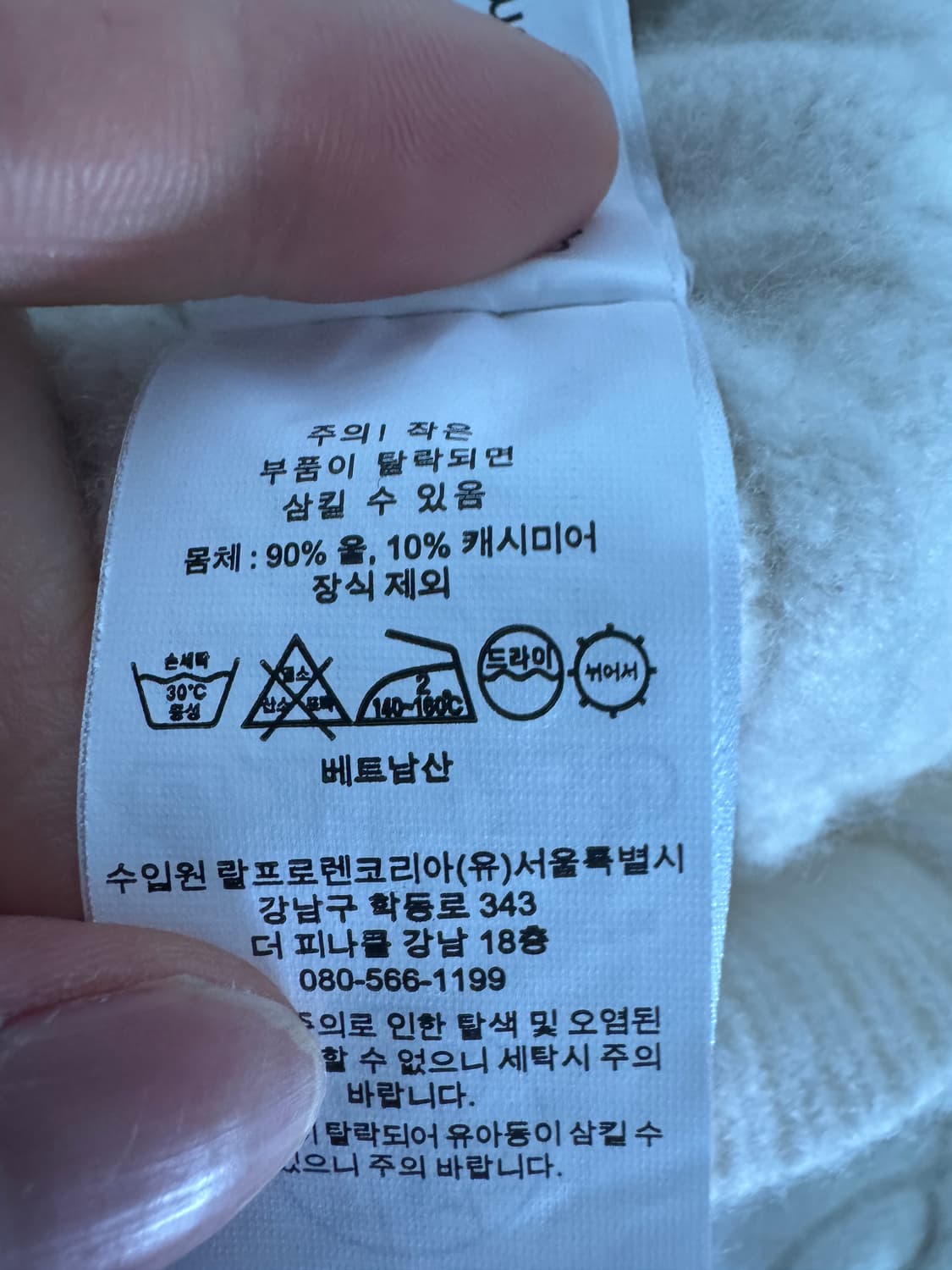 큐알인증!! 여성 폴로 랄프로렌 캐시미어 혼용 가디건 Xs 상품이미지8