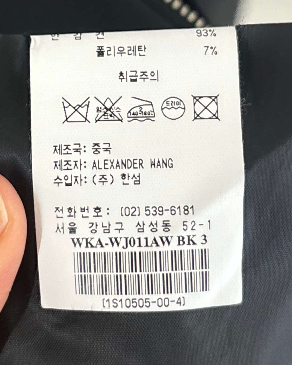 알렉산더 왕 지퍼 더블 브레이스티드 블레이저 상품이미지8