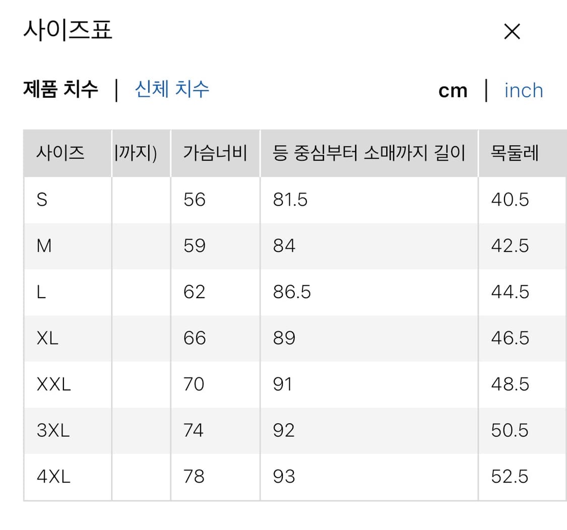 [유니클로] 샴브레이 오버 셔츠 67블루 L사이즈 상품이미지5