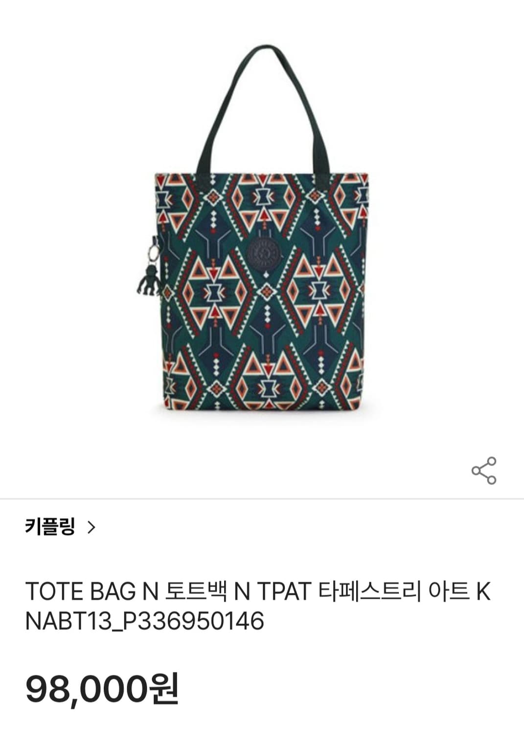 키플링 패턴 에코백 상품이미지1