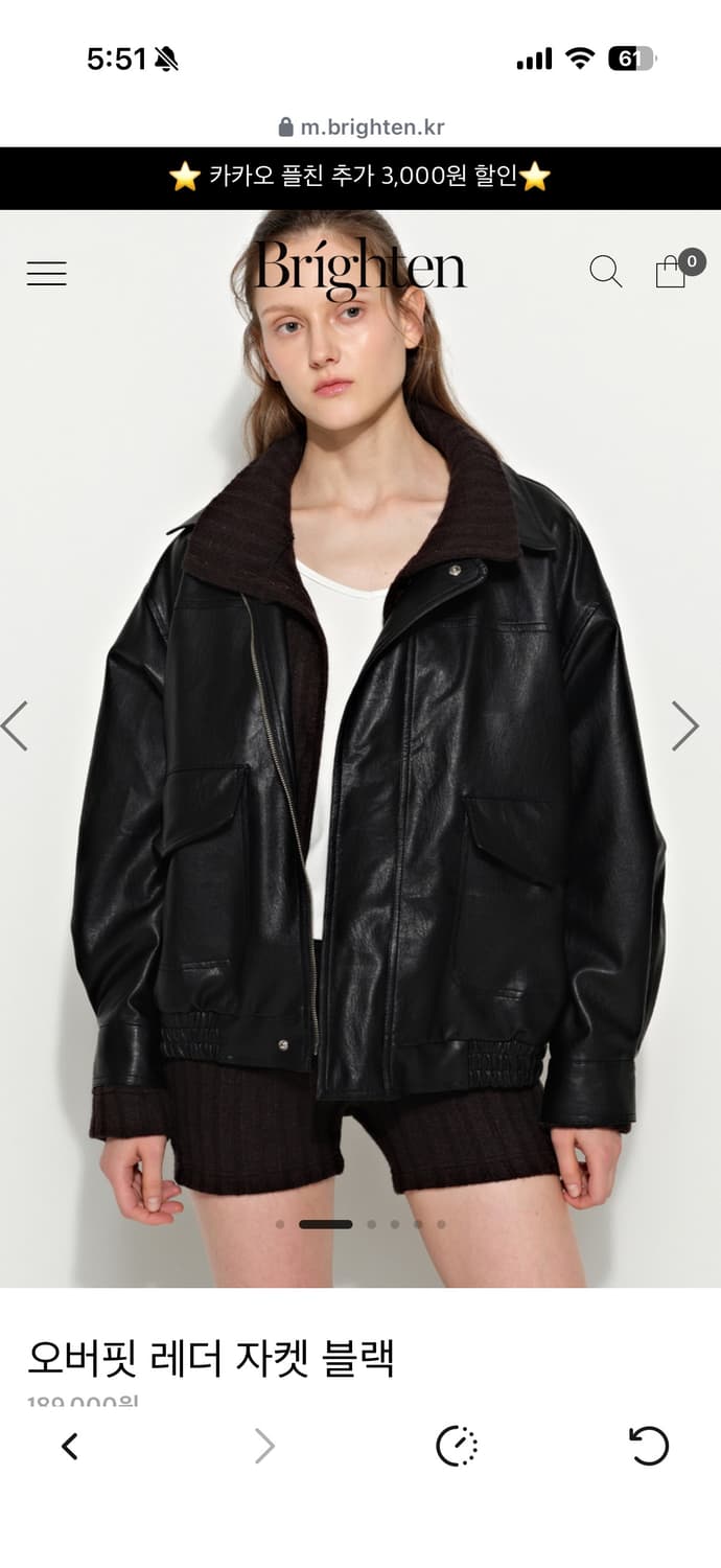 브라이튼 오버핏 레더 자켓 블랙 상품이미지2