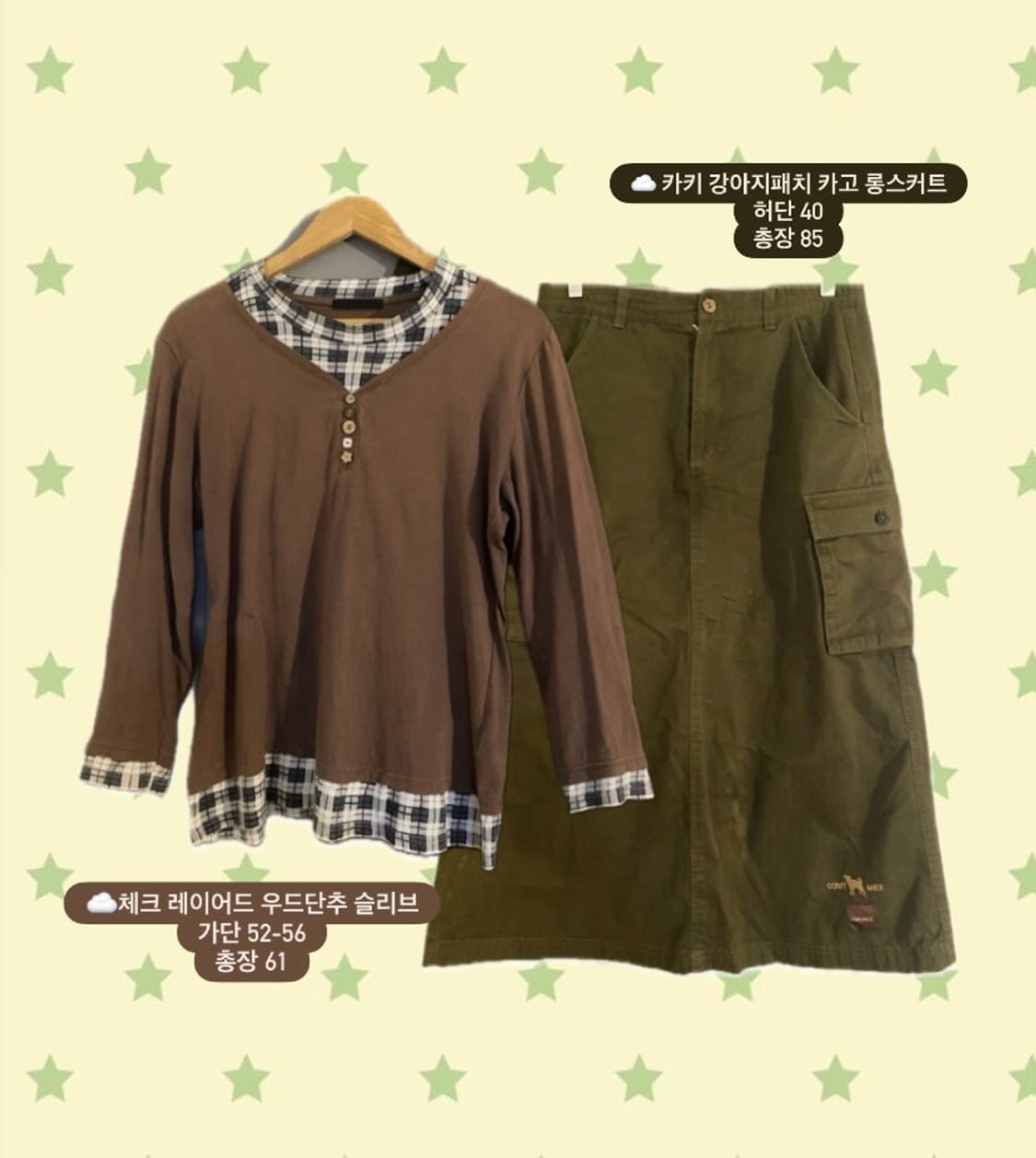 🐶(떡코 추가)일본 빈티지 모리걸 너드 아메카지 코디set🐶 상품이미지2