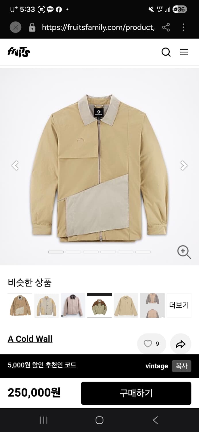 어콜드월 컨버스 자켓 상품이미지1