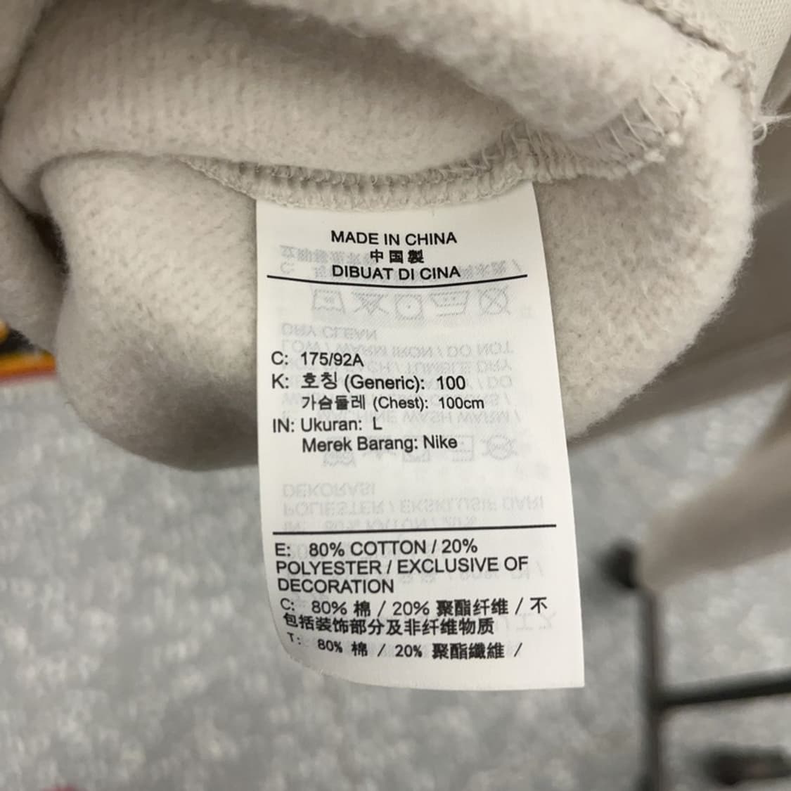 나이키 빈티지 캐주얼 폭닥 기모 맨투맨 L C08221 상품이미지6