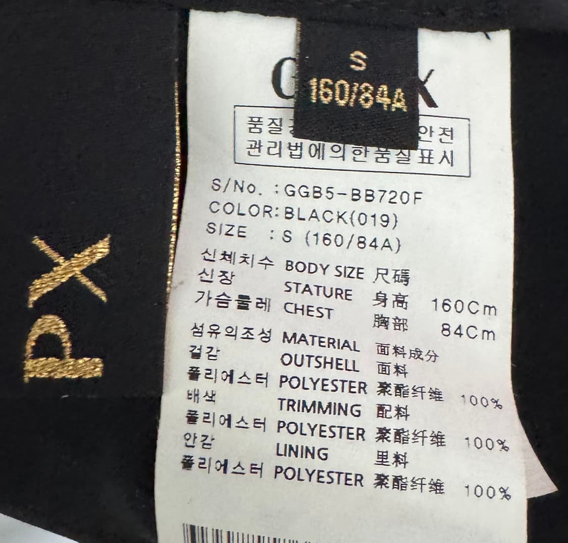 GGPX 쉬폰 트렌치 롱 자켓 블랙 상품이미지9