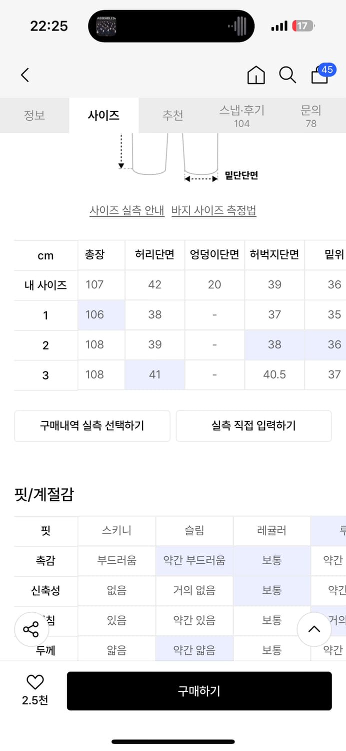 [새상품급, 3] 9999아카이브X허율 테크니컬 커브드 데님 팬츠 상품이미지7