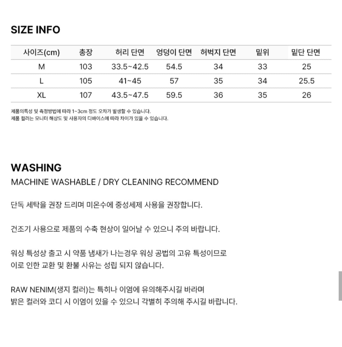 벤데이비스 리얼트리팬츠 [M] realtree 상품이미지6