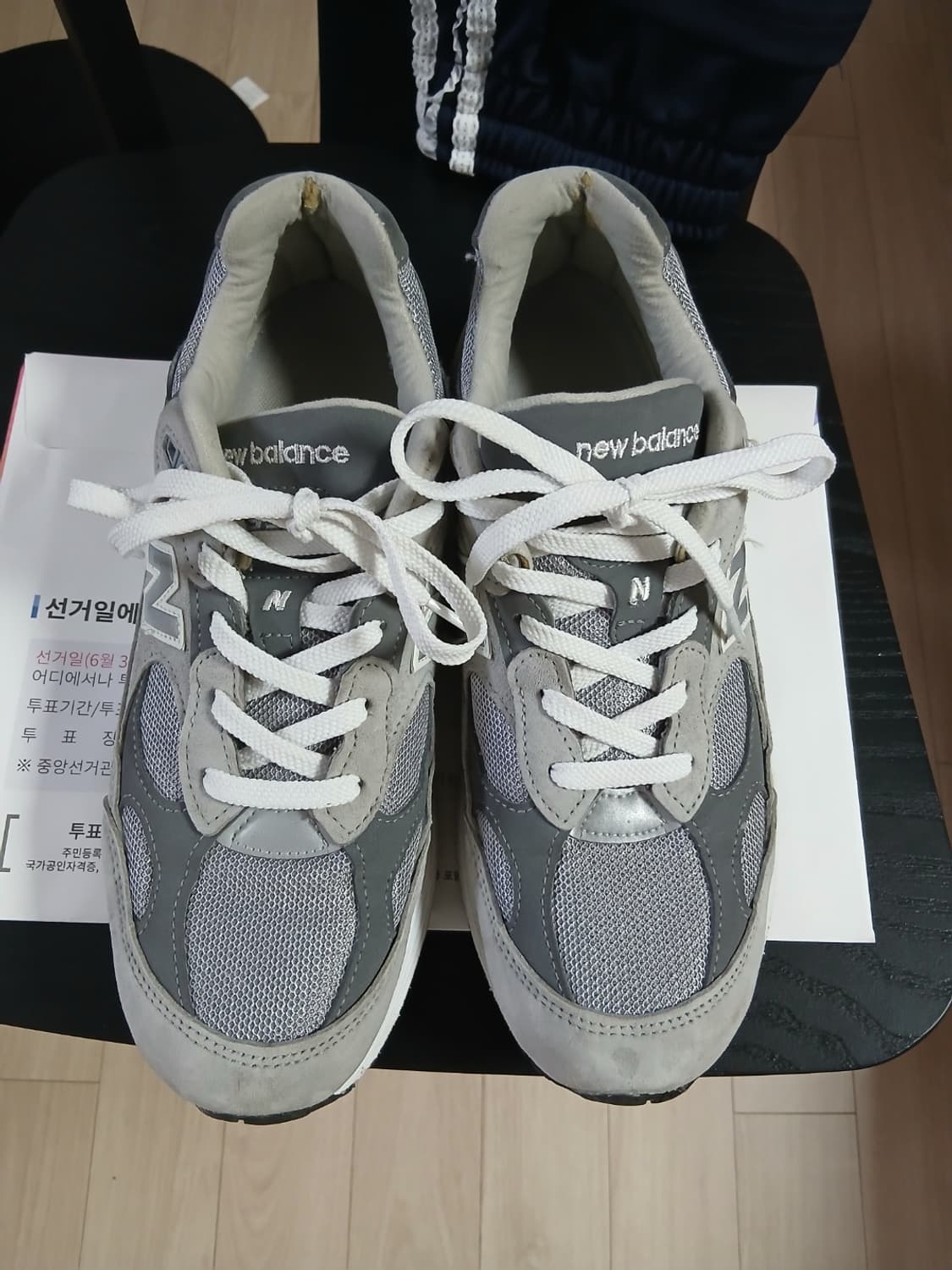 뉴발란스 992 그레이 270 상품이미지3