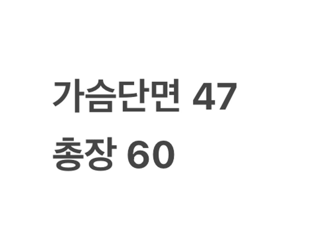 [정품/M] 라코스테 네이비 니트 스웨터 b14 상품이미지7