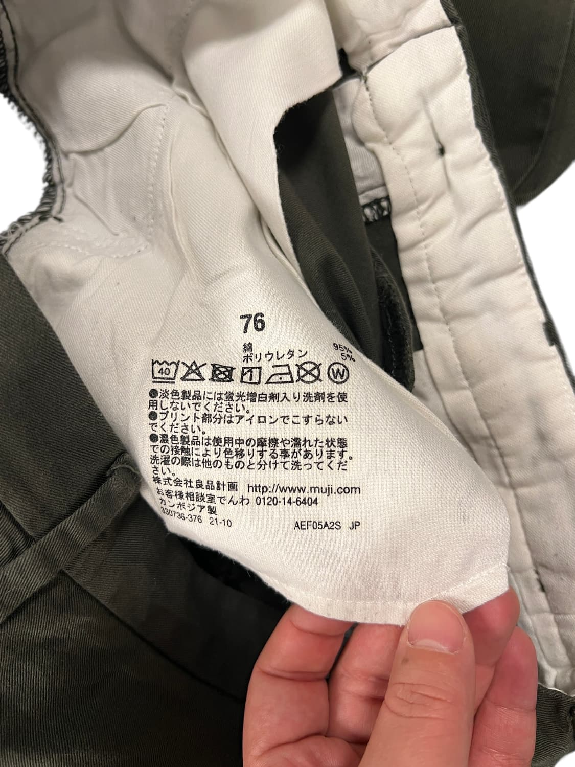 P060 빈티지 JPN 카키 면바지 OS 상품이미지3