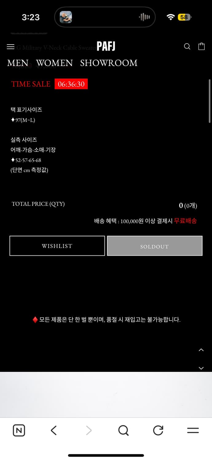 파프제이 미군용 브이넥 니트  상품이미지6