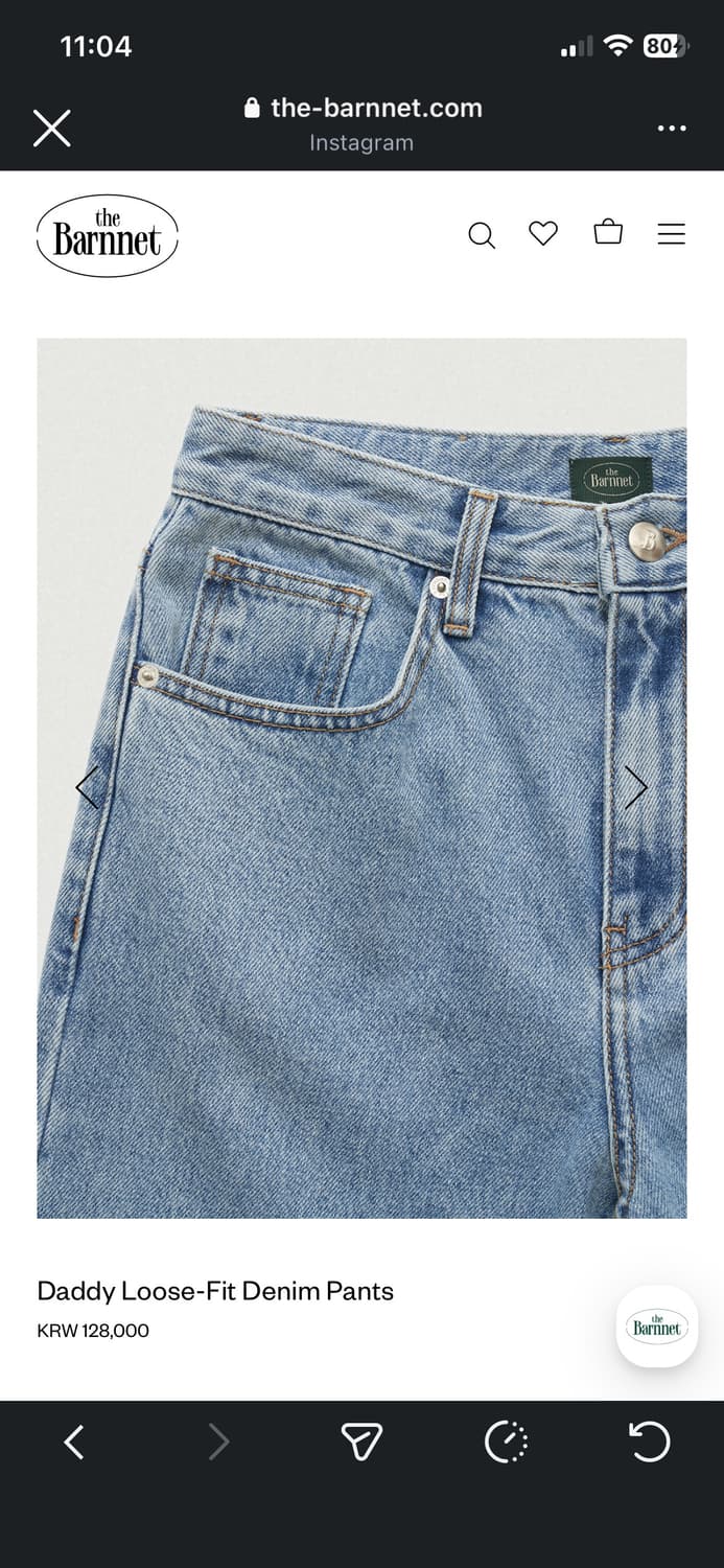 더바넷 대디 루즈핏 데님(xs) 상품이미지5