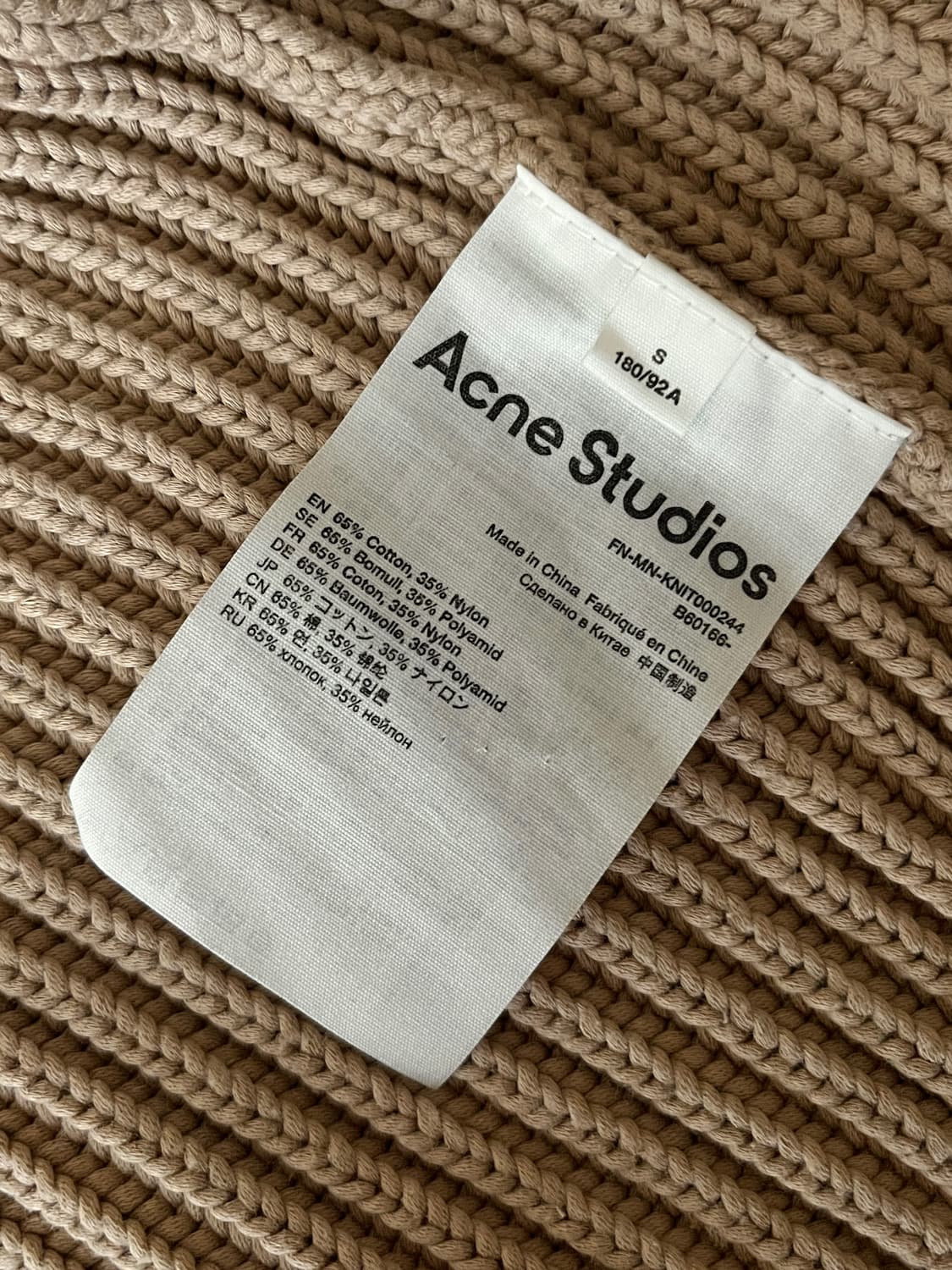 (Man) 아크네 스튜디오 니트 집업 가디건 상품이미지5