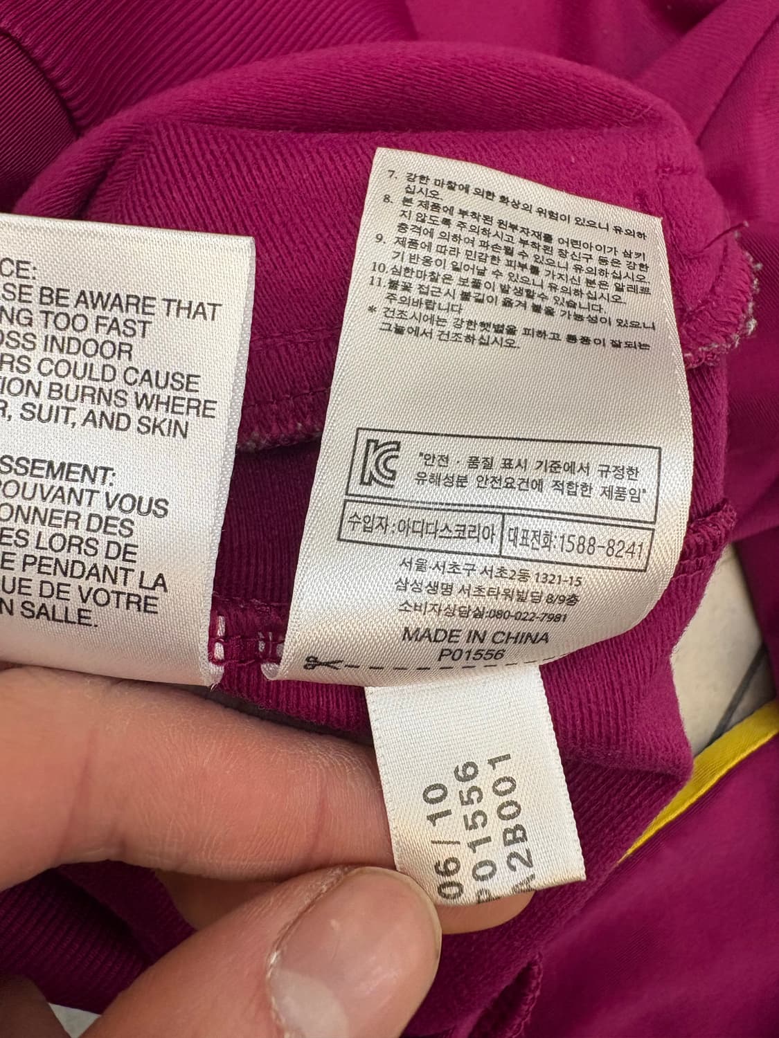 아디다스 파이어버드 져지 상품이미지8