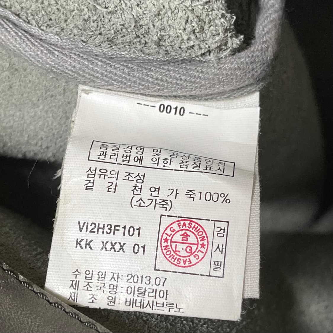 [OS] Vanessa Bruno  레더 토트백 상품이미지10