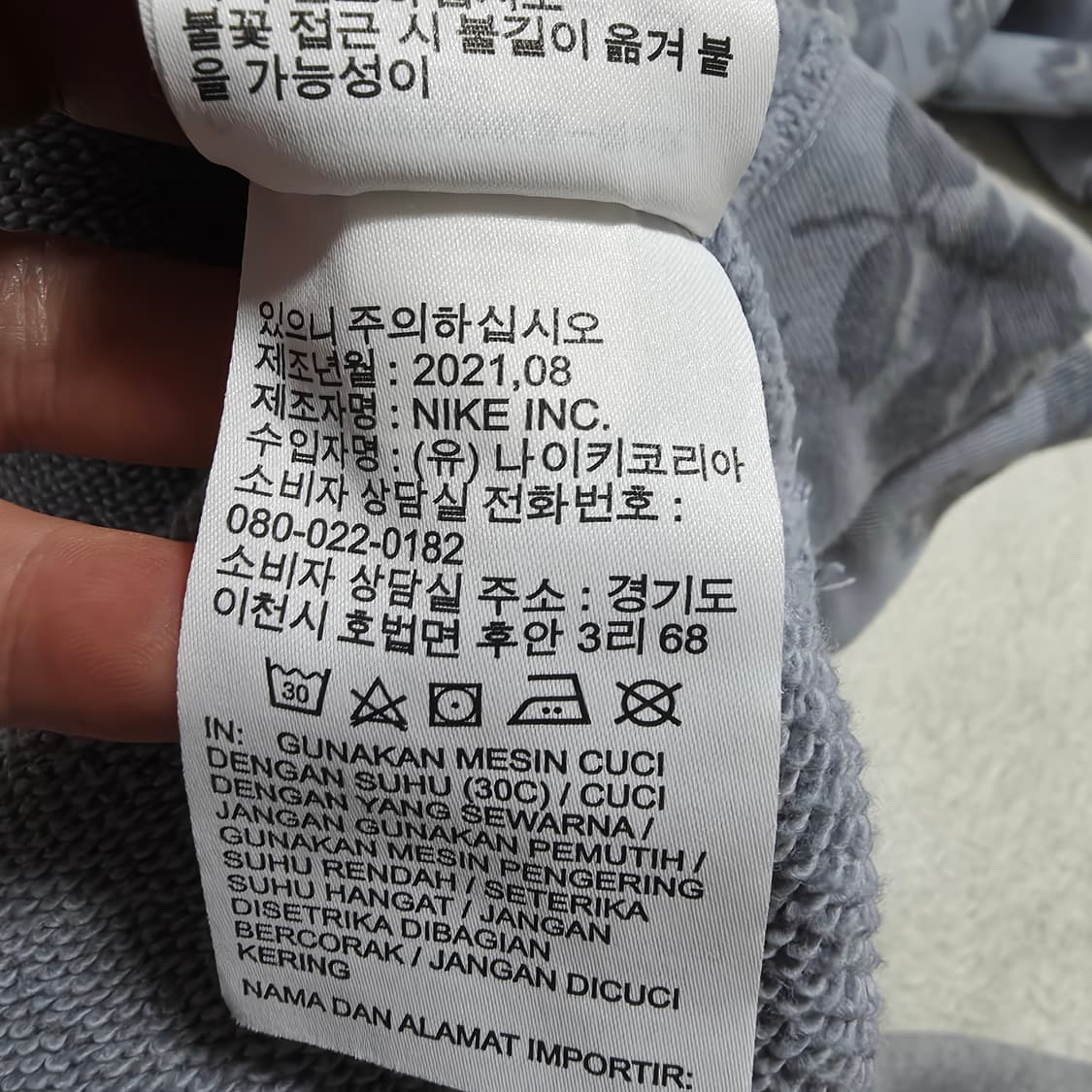 (M)나이키 조던 x 아 마 마니에르 올 오버 프린트 후드티 상품이미지5