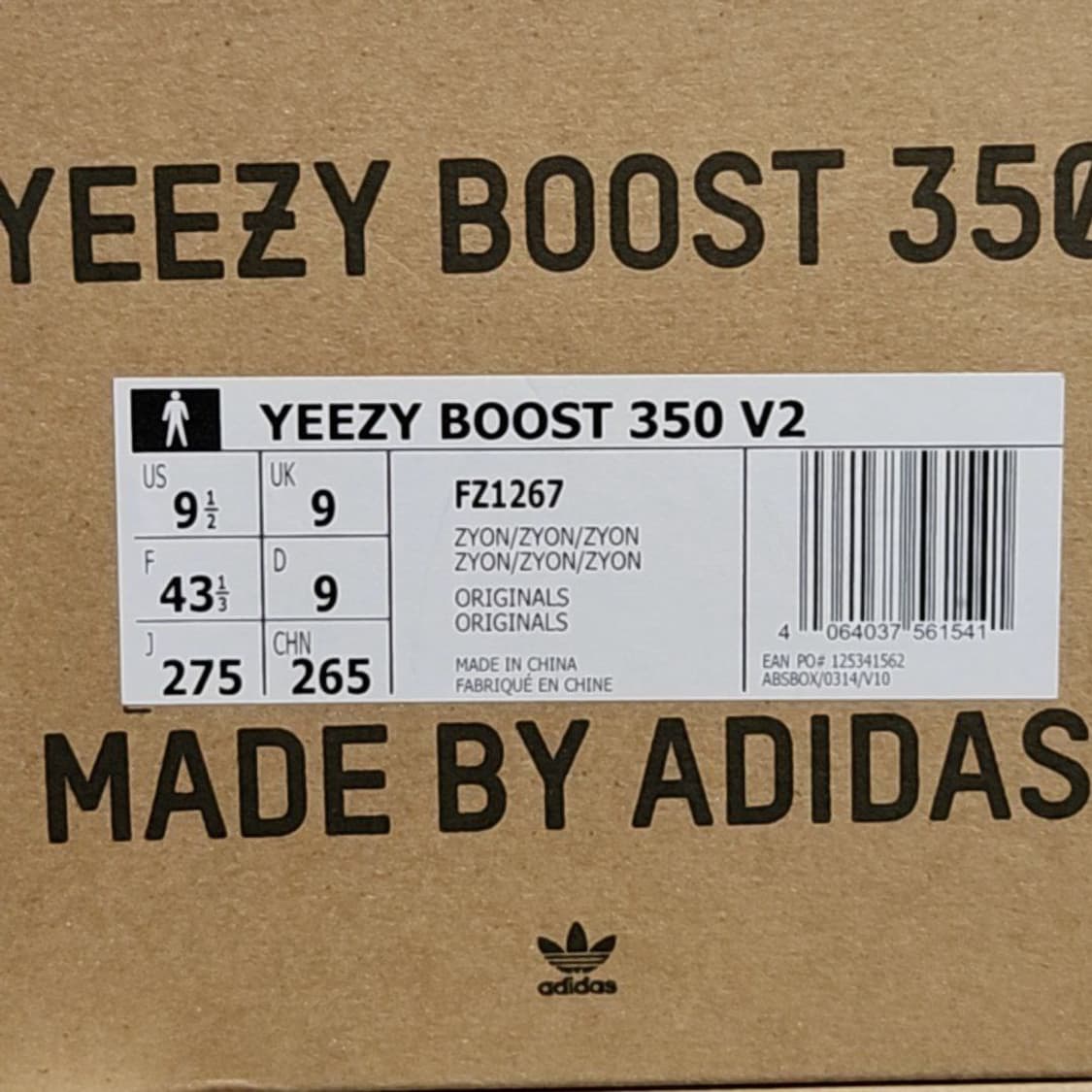 아디다스 275 이지부스트 자이온 350V2 시온 상품이미지8